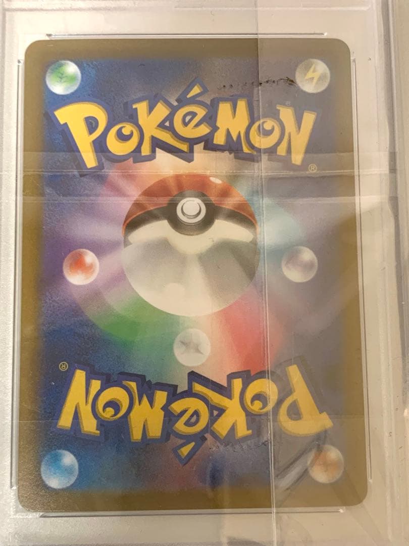 【ポケモンカード】グルーシャsar psa9