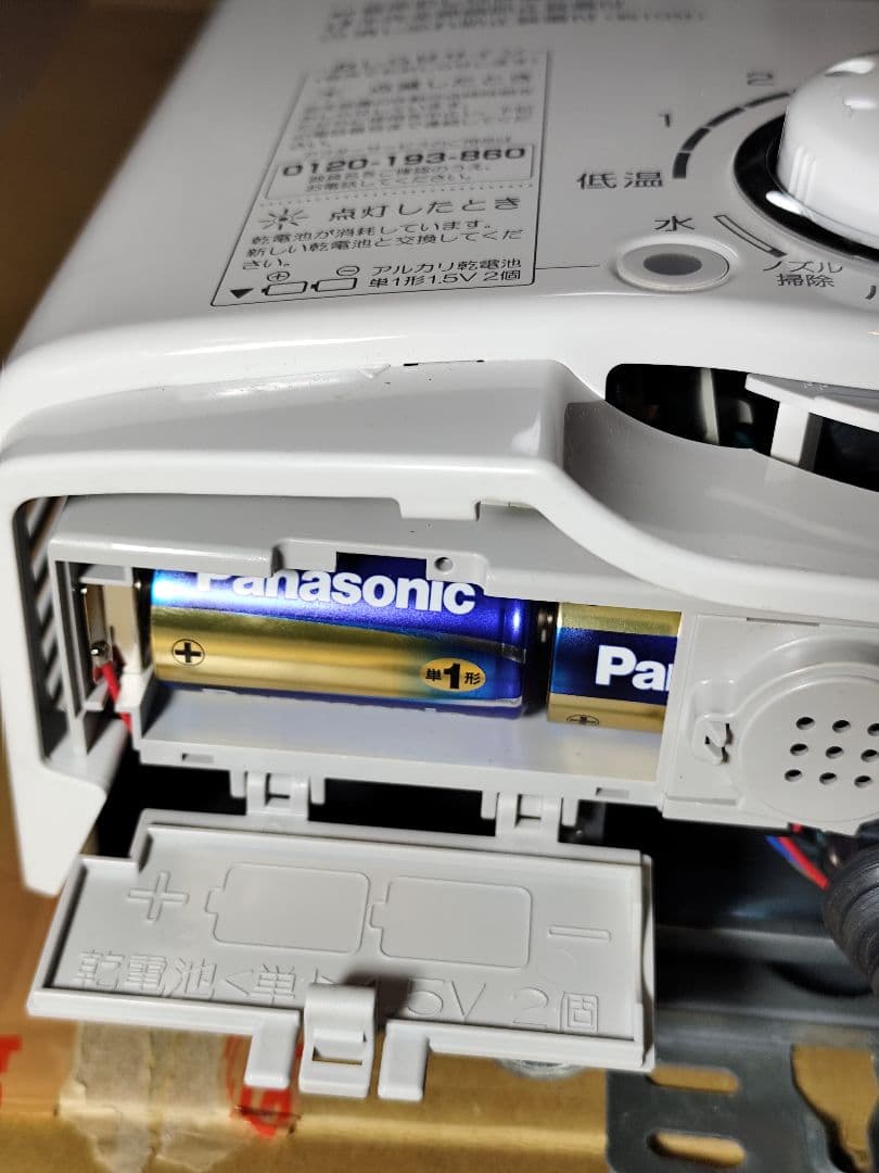 2024年製造 美品 パロマ 瞬間湯沸器　PH-5BN 都市ガス用