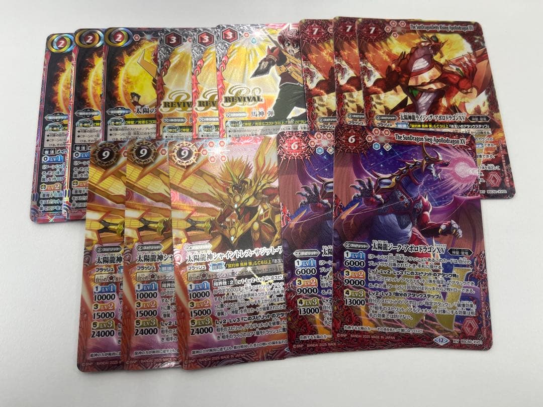 バトスピ 馬神弾 セット