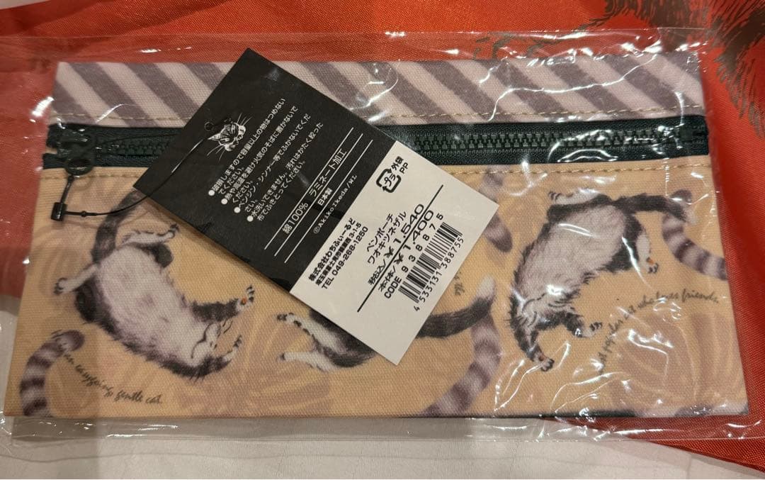 ダヤン2025 年度　福袋