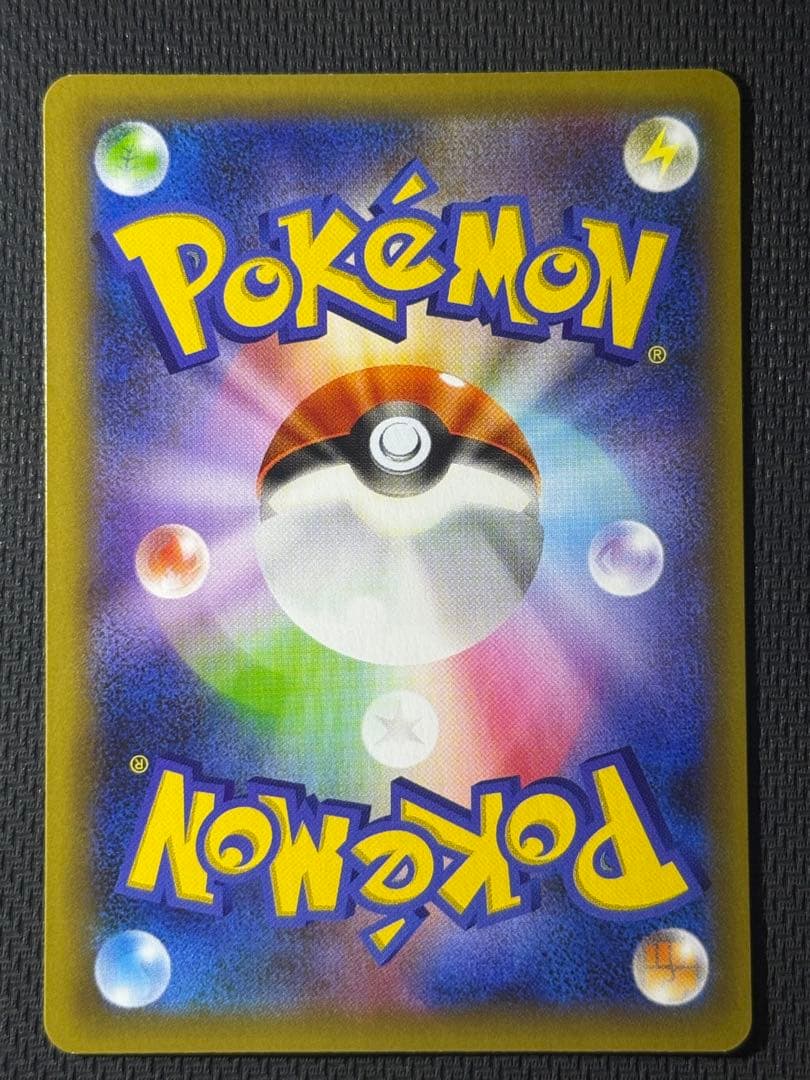 【最安値】おたんじょうびピカチュウ 25th 007/025