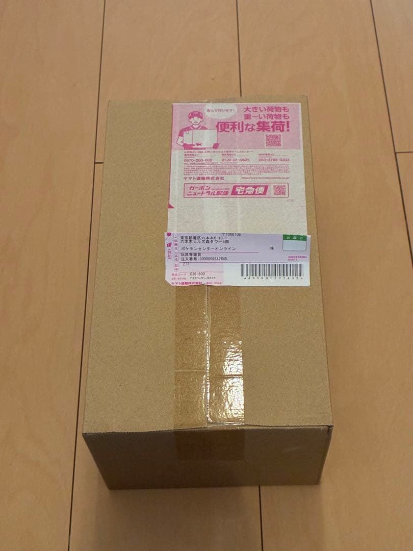 トウホクスペシャルBOXダンボール未開封