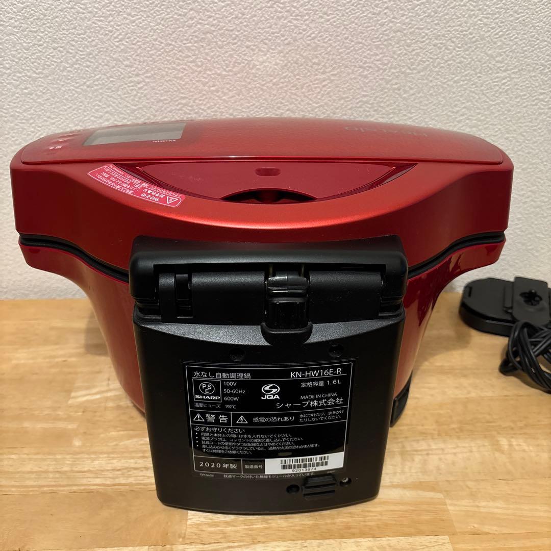 ヘルシオ ホットクック KN-HW16E-R 1.6Lタイプ　2020年製