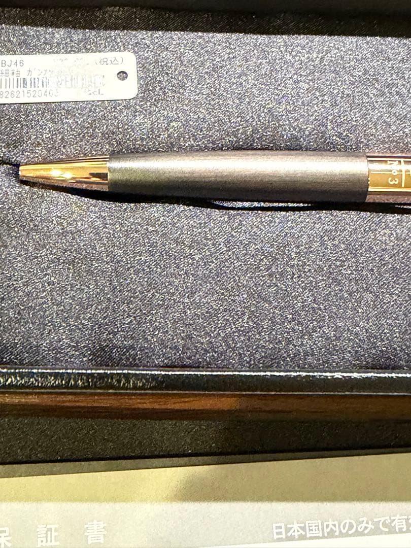 ROMEO ロメオ　【限定】No.3ポールペン細軸