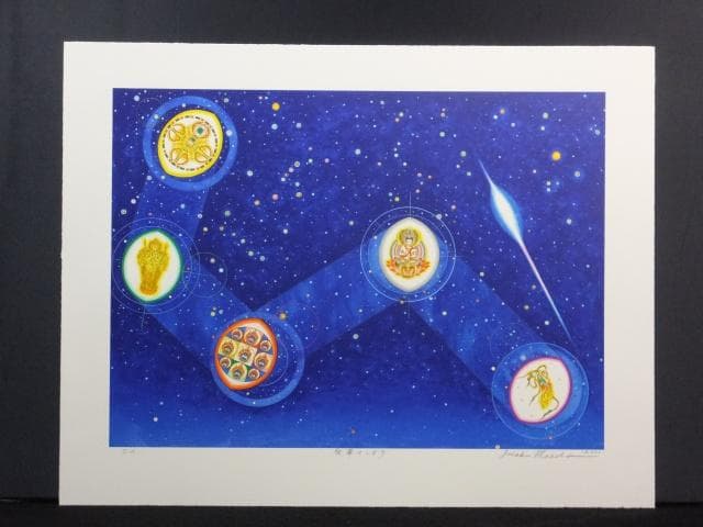 前田常作 直筆サイン『散華 マンダラ』リトグラフ 2000年 シート　0829J