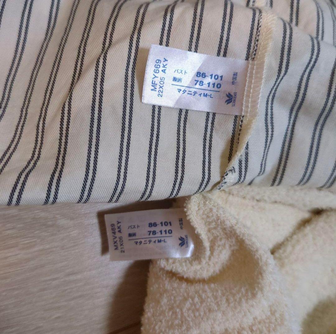 ちっち　ワコールマタニティ　マタニティパジャマ、ルームウェア