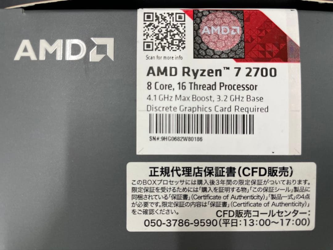 AMD Ryzen7 2700 BOX 美品　CPU