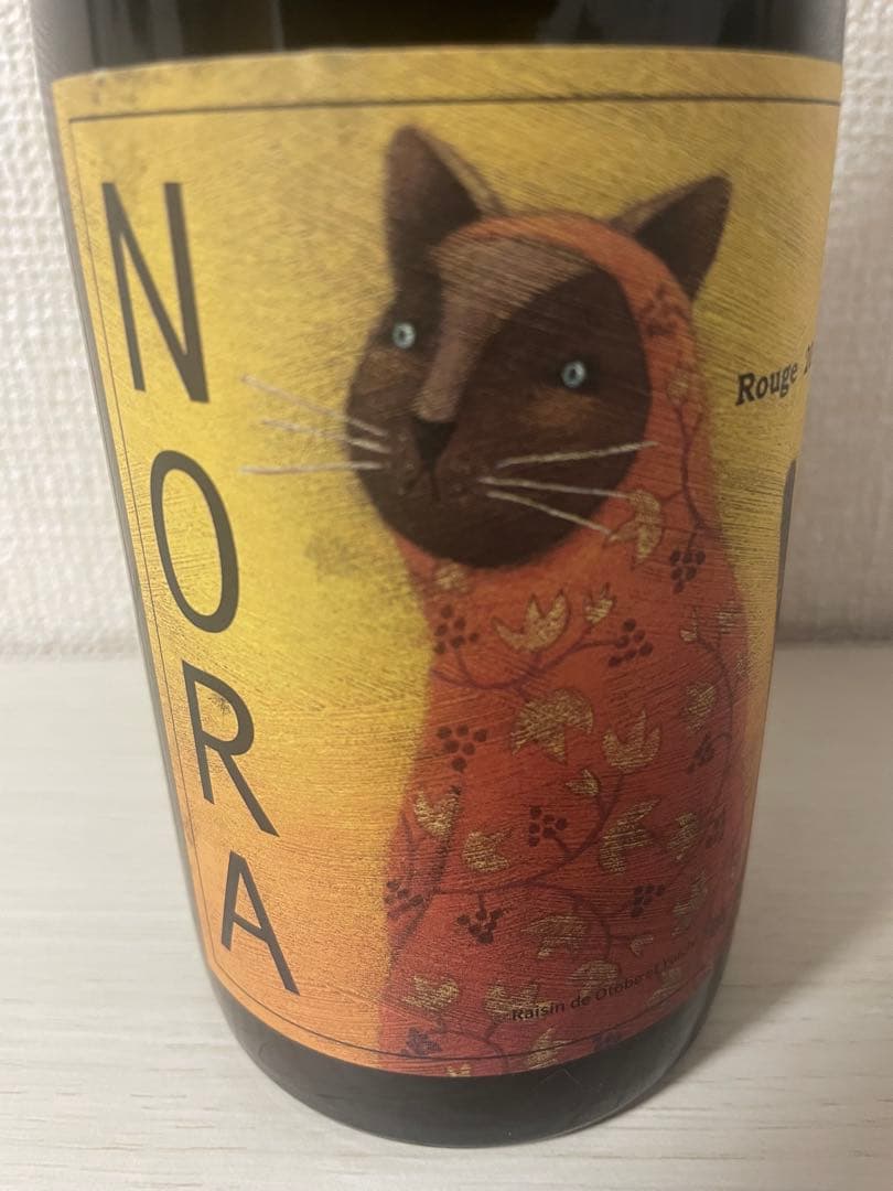 農楽蔵　ノラクラ　2018年　2本セット