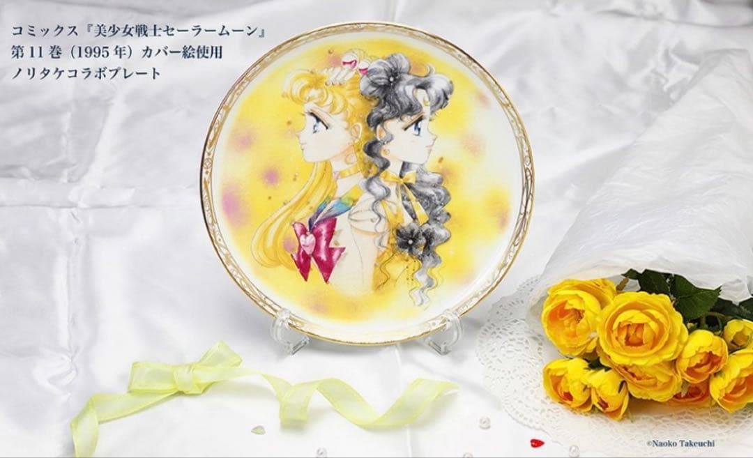 美少女戦士セーラームーン」オフィシャルファンクラブ