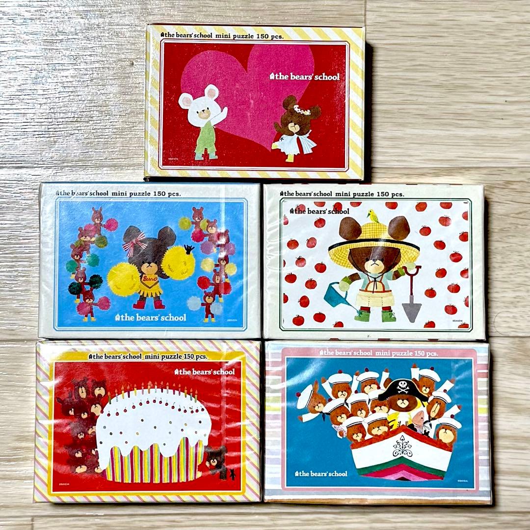 【未使用】くまのがっこう　パズル150pcs,(ミニサイズ)