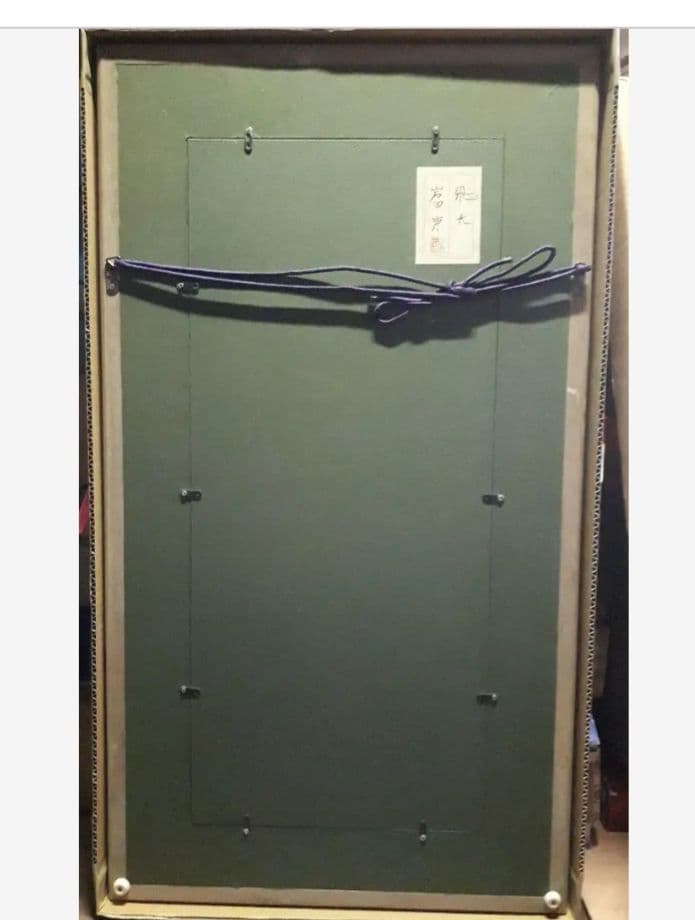 岩田崇　飛天　絵画　貴重