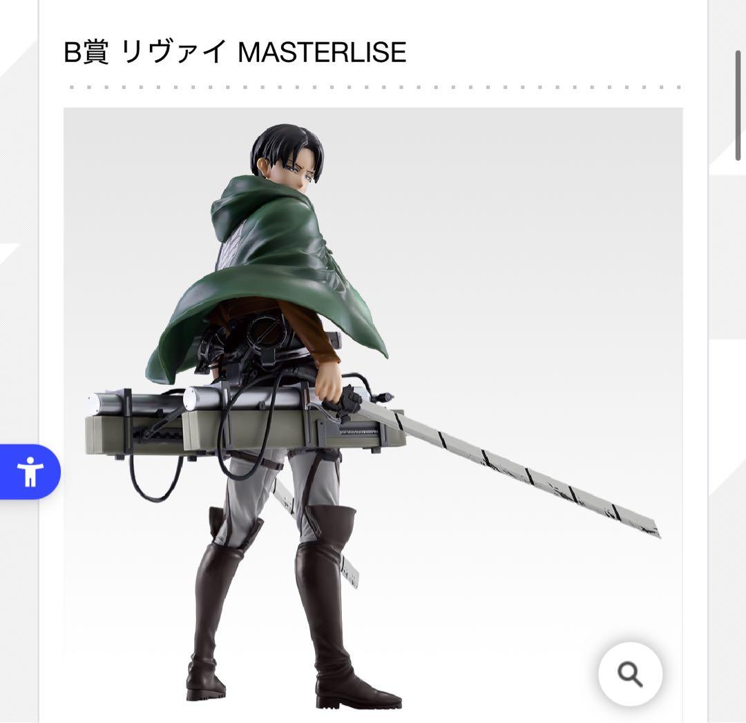 一番くじ　進撃の巨人　~獣の巨人は俺が仕留める~ A、B賞セット