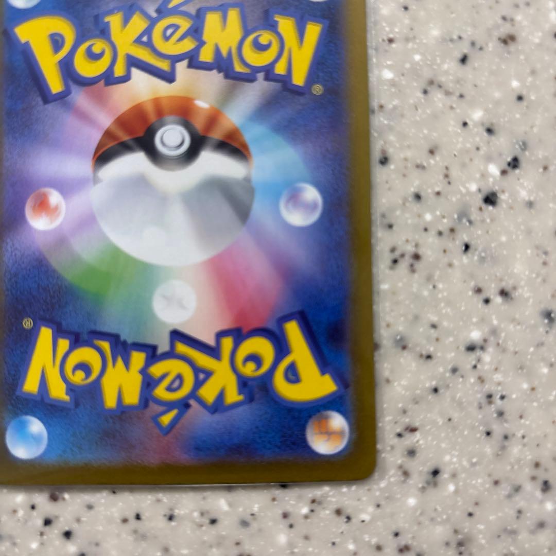 Nobiさま専用　リーリエのピッピex sar スタートデッキ100