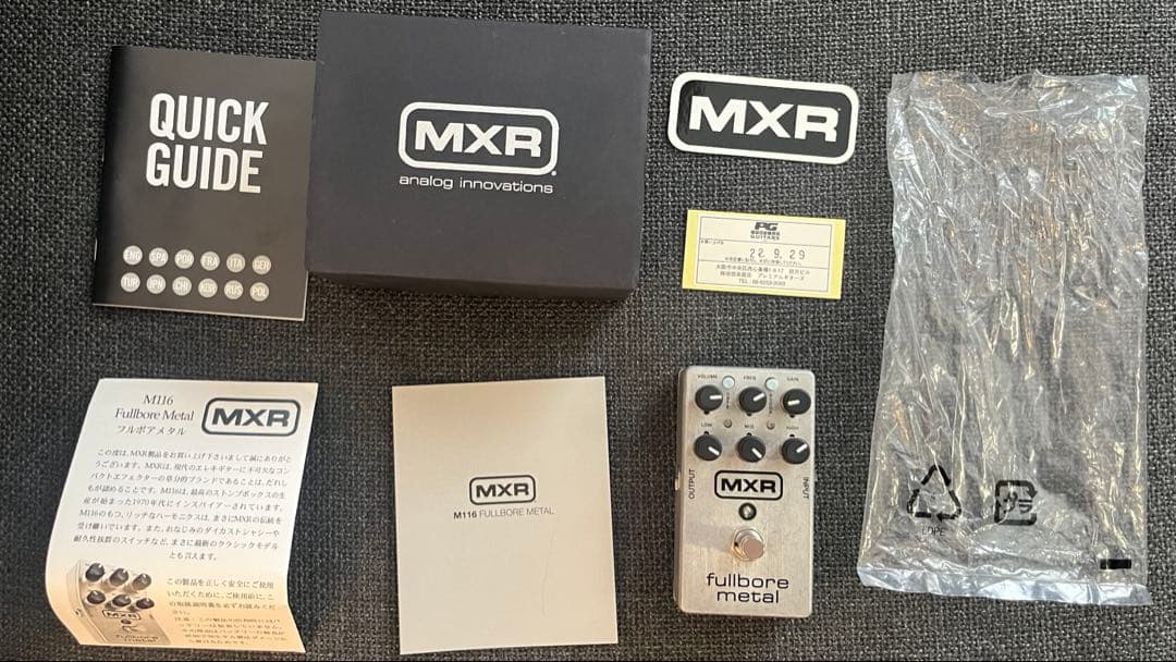 MXR fullbore l ギターエフェクター 美品
