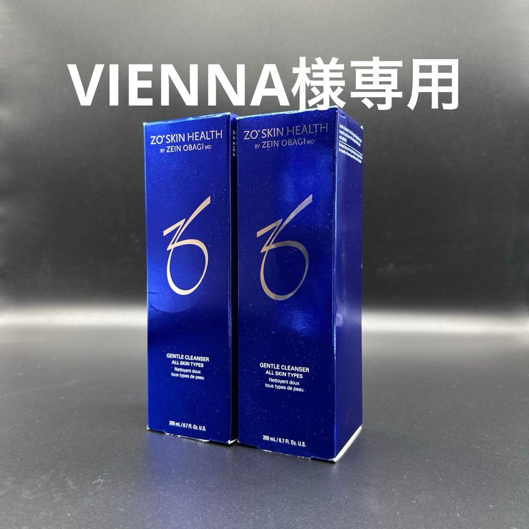 VIENNA　ゼオスキンヘルスジェントルクレンザー 2本