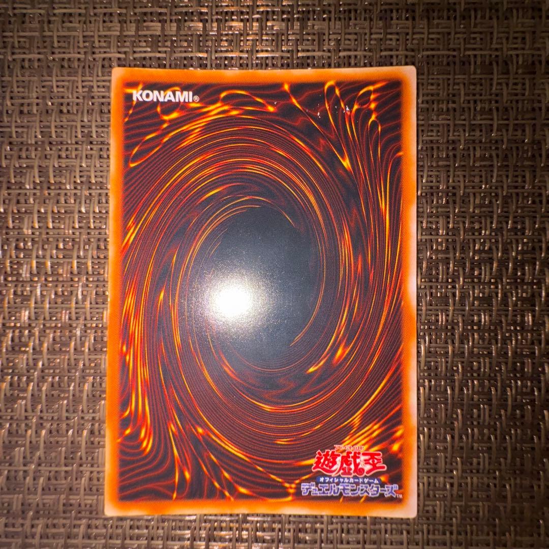 遊戯王　究極完全態グレートモス　初期　シークレット