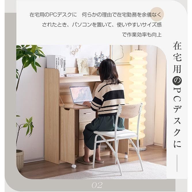 新品 多機能キャビネット パソコンデスク ワークデスク 1173-200