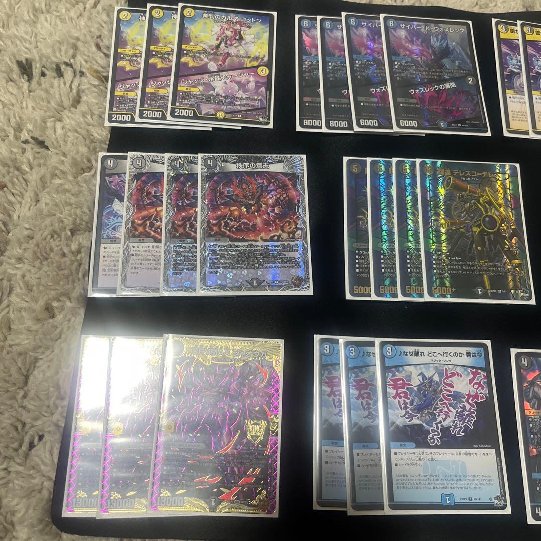 デュエマデッキ ドロマーハンデス 環境