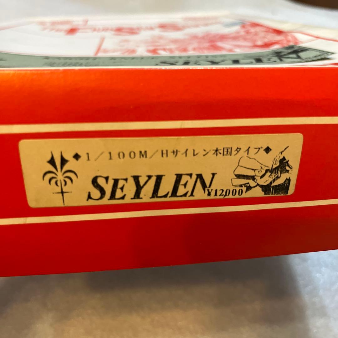 ボークス 1/100 サイレン本国仕様タイプ　ファイブスター物語　FSS