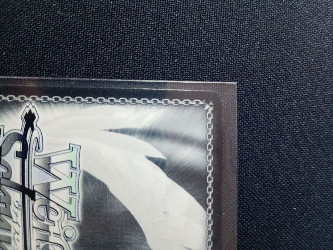 ヴァイスシュヴァルツ　竜魔人　ミリム　sp