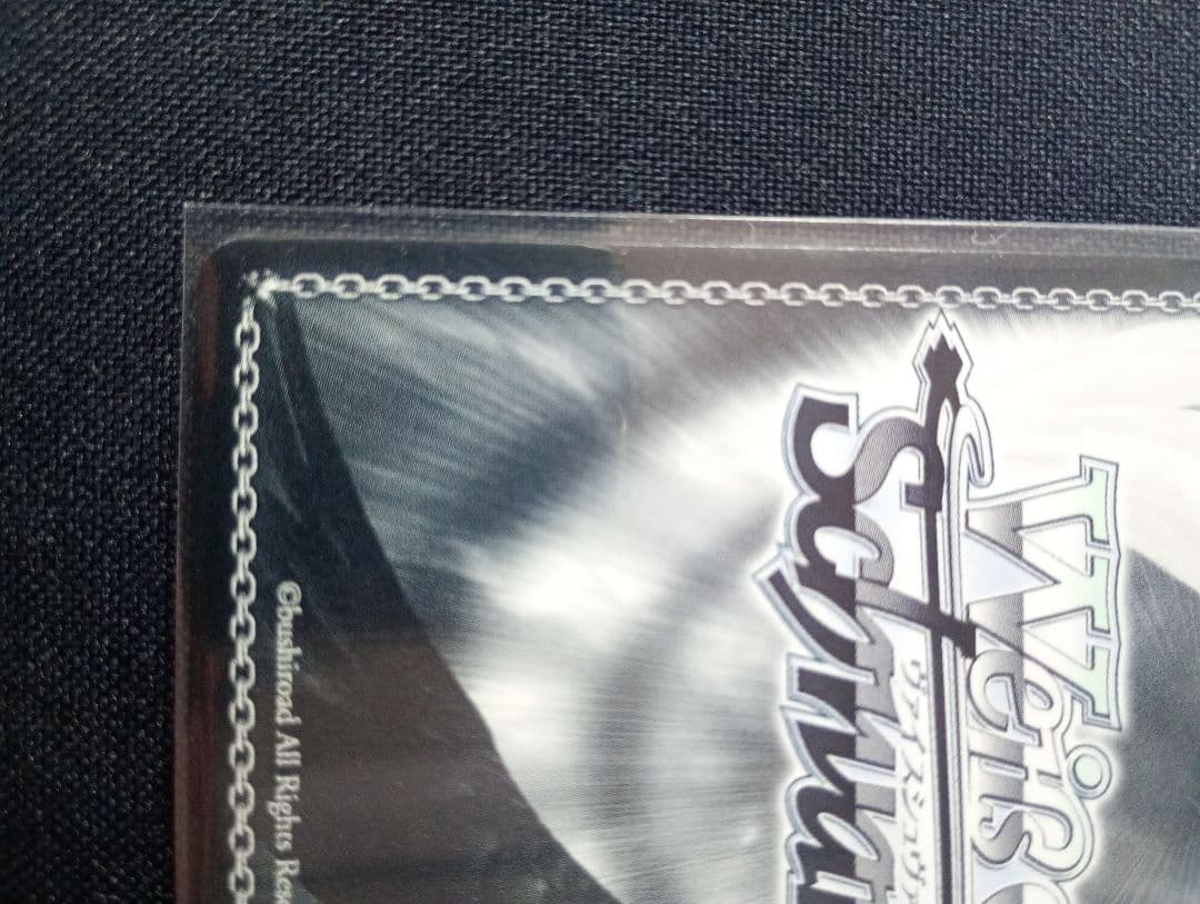 ヴァイスシュヴァルツ　竜魔人　ミリム　sp