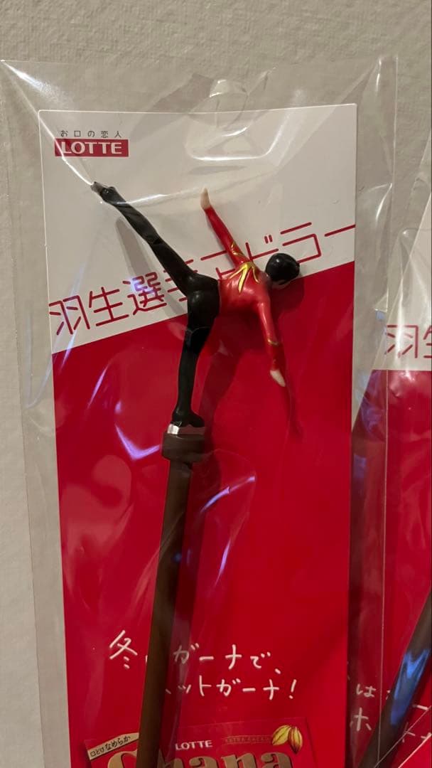 未開封/オマケつき LOTTE 羽生結弦選手 マドラー5本セット