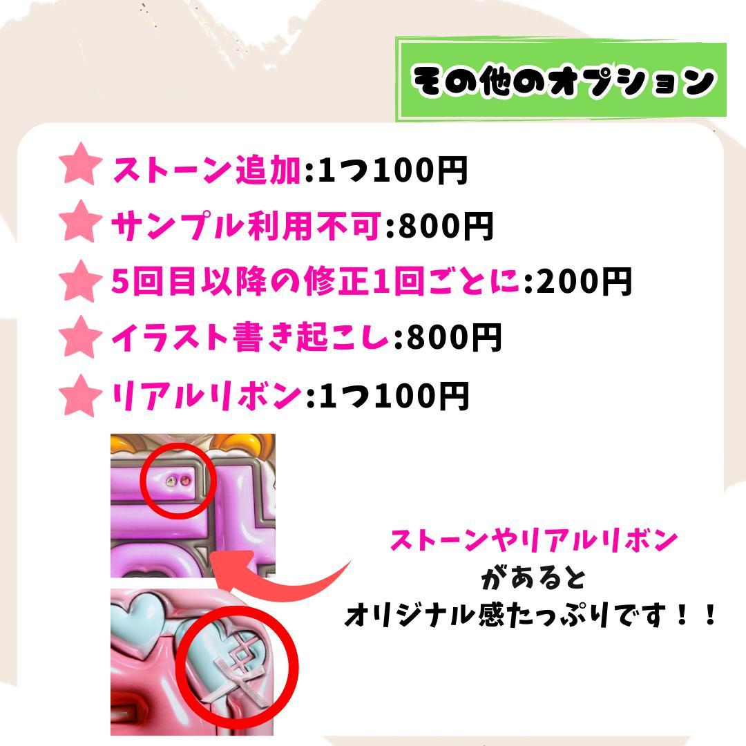 うちわ ぷくぷくうちわ オーダー ぷっくり 立体　3D