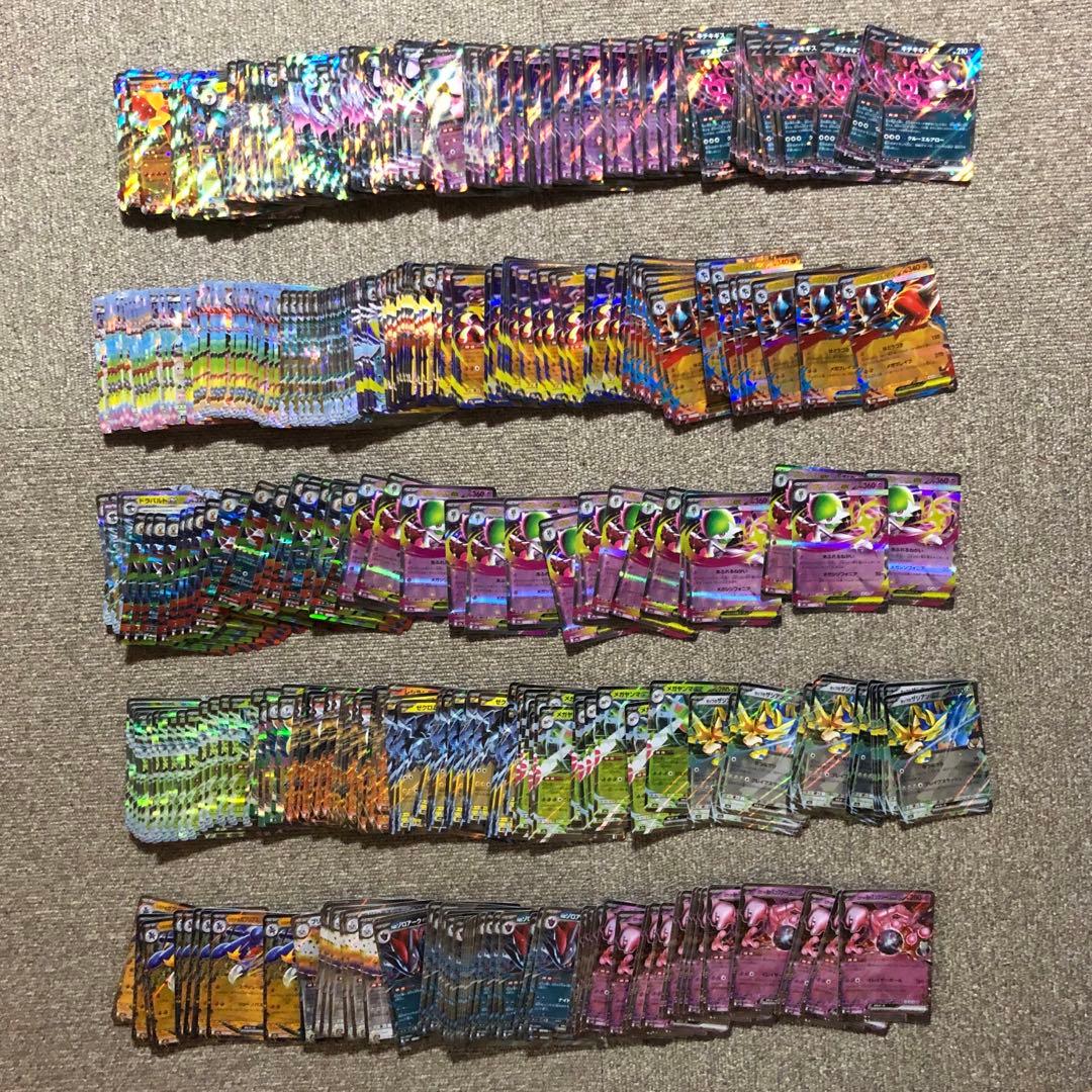 ポケモンカード メガドリームex RR まとめ 475枚