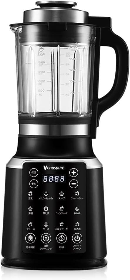 本日限定‼️ 加熱式ミキサー 豆乳メーカー 1.75L大容量 14種類のプリセット