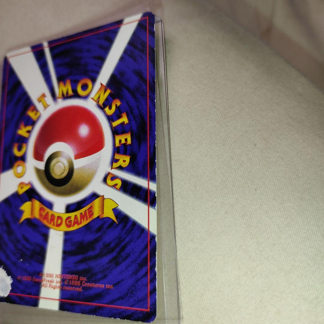 ピカチュウ 旧裏 プロモ　コロコロ　ポケモンカード　ken sugimori