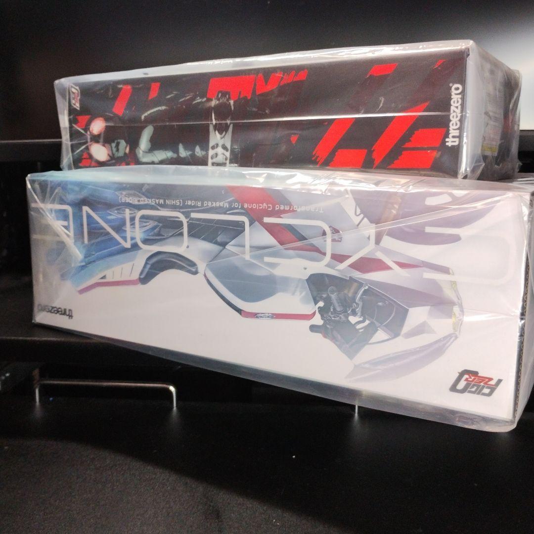 未開封新品 フィグゼロ 仮面ライダー＋サイクロン号 合計2個セット