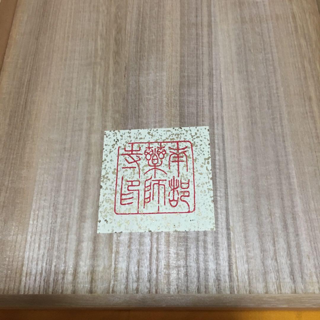 版画 色紙 散華