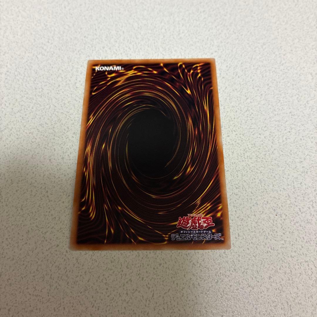 遊戯王カード　カルテシア　プリズマ