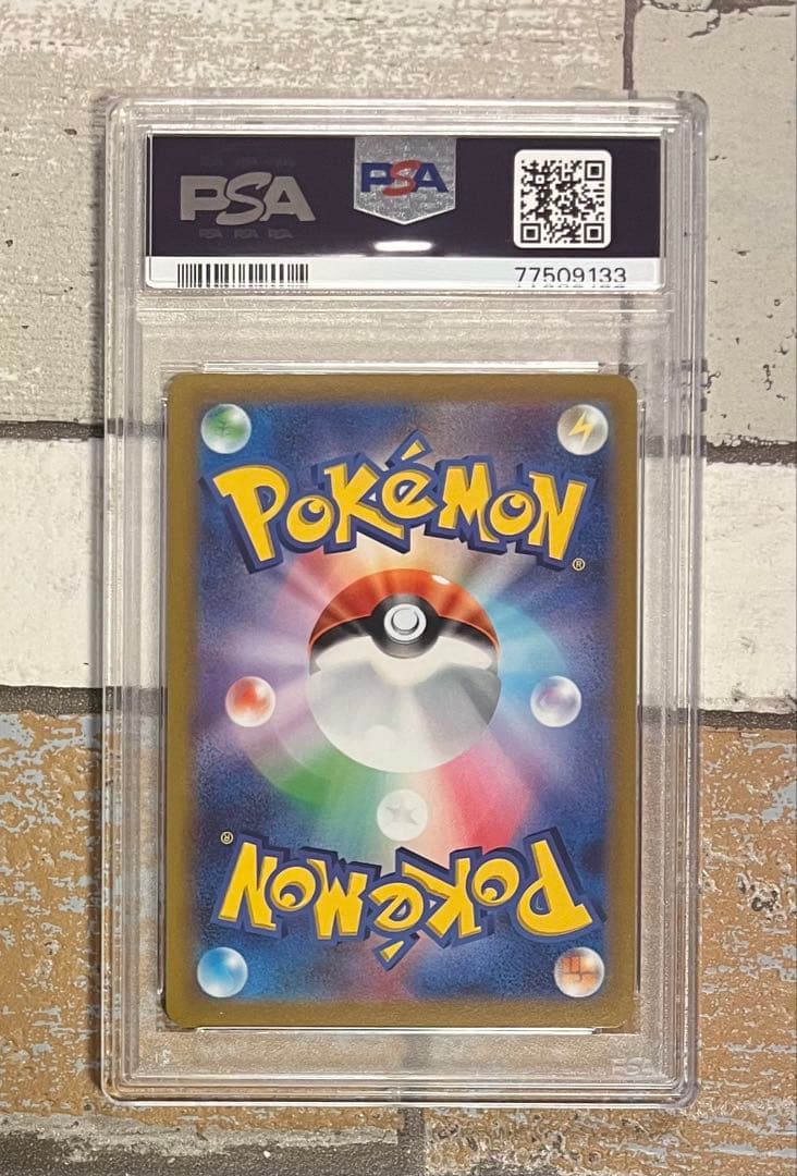 【PSA10】　ブラッキーV sa イーブイヒーローズ　Ｃ