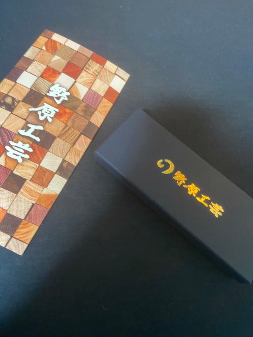 野原工芸紅紫檀シャーペン 検索用野原工芸工房楔クラフトエーカヴェコブラスブラック
