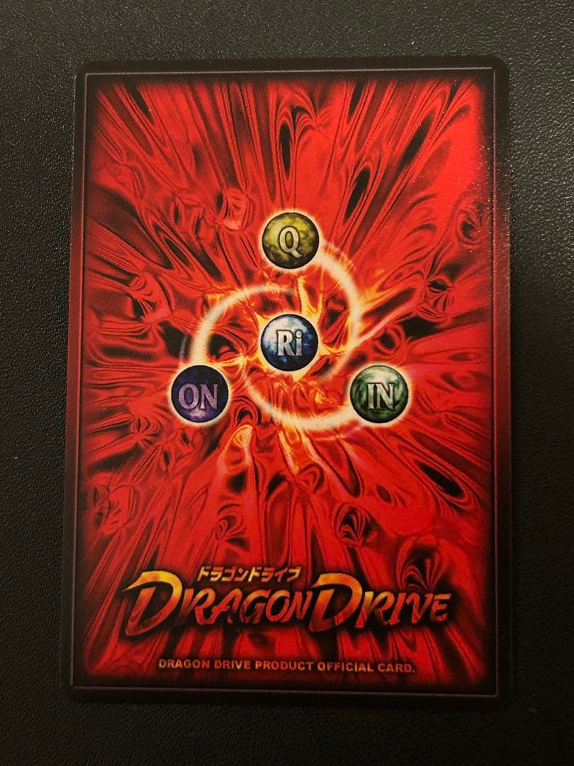 ドラゴンドライブ　カード　サリエリ　ヘルズレア