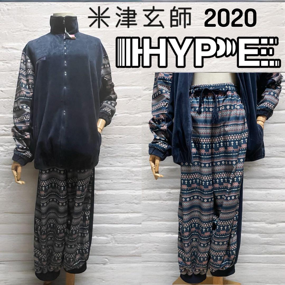 美品⭐︎希少 米津玄師 2020 TOUR HYPE セットアップ Lベロア