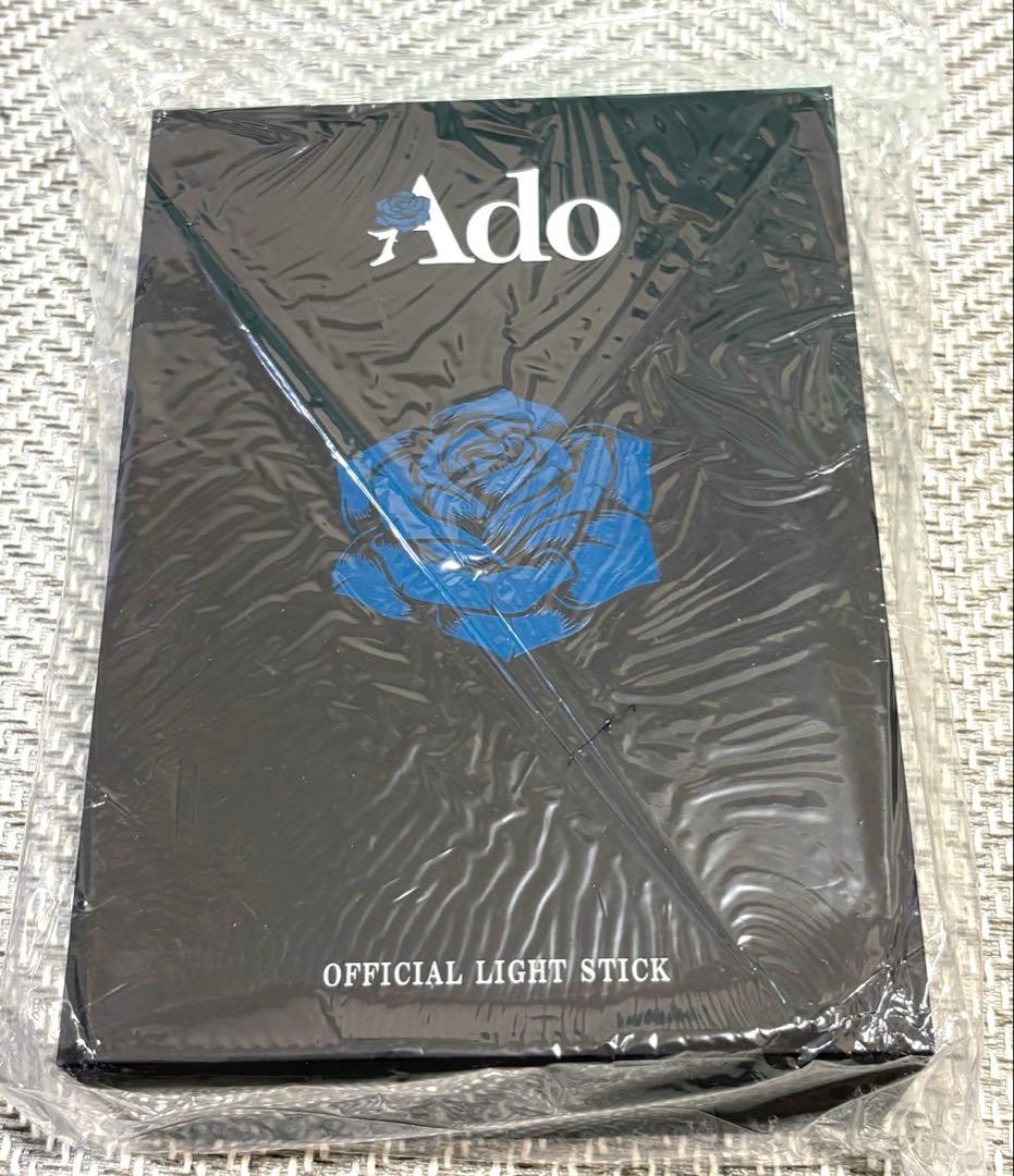 【しあん】Ado Hibanaキラキラペンライト2本セット