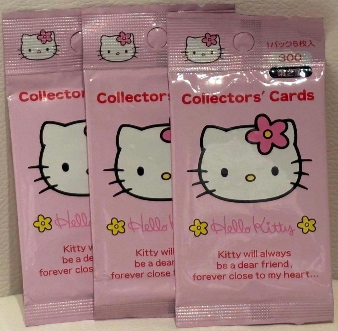 激レア☆【未開封】ハローキティ コレクターズカード 3パック セット