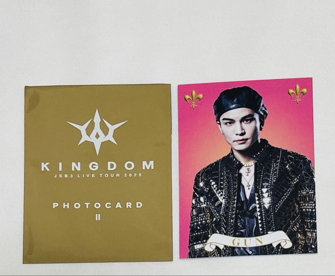 JSB3 岩田剛典 クッション &おまけ