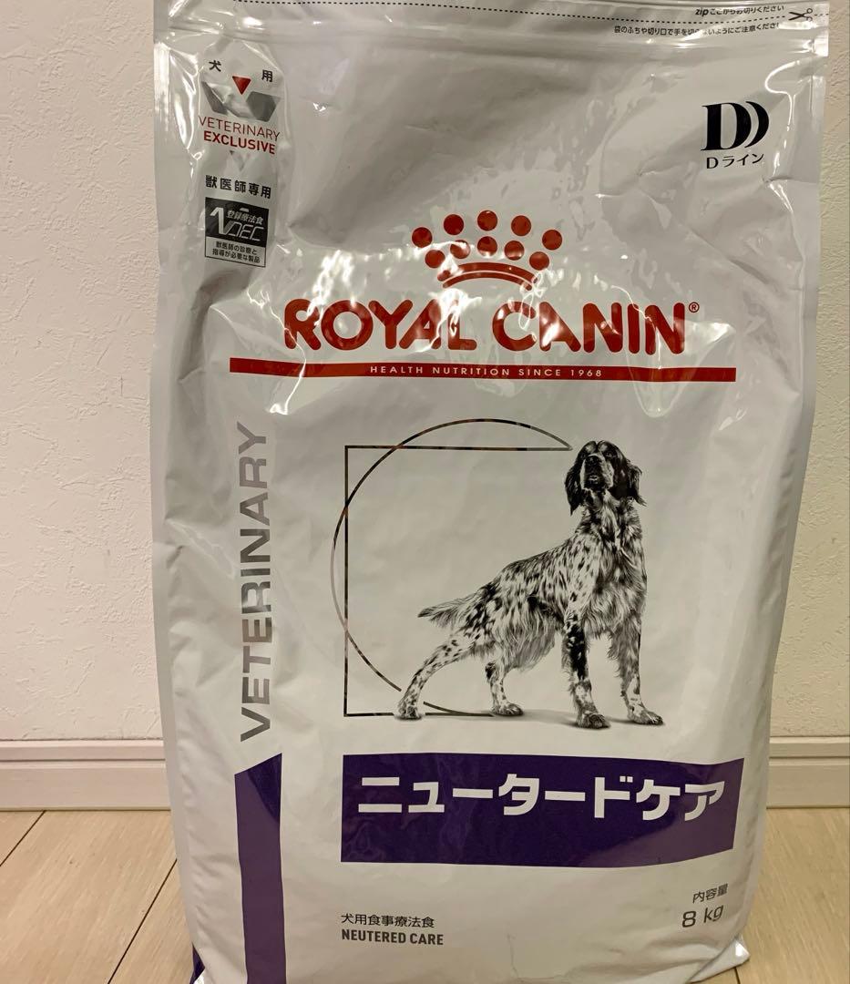  CANIN ニュートードケア 8kg