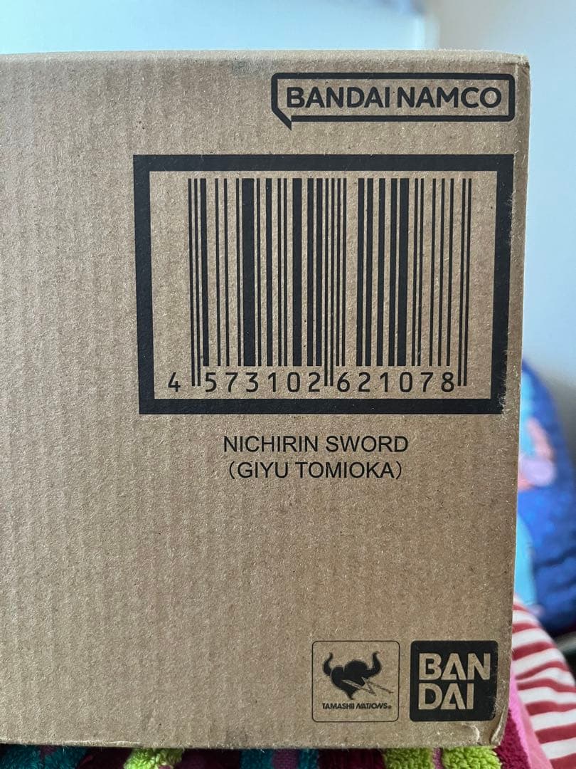 フ*ー様 PROPLICA プロップリカ 日輪刀 冨岡義勇 輸送箱 未開封 鬼滅