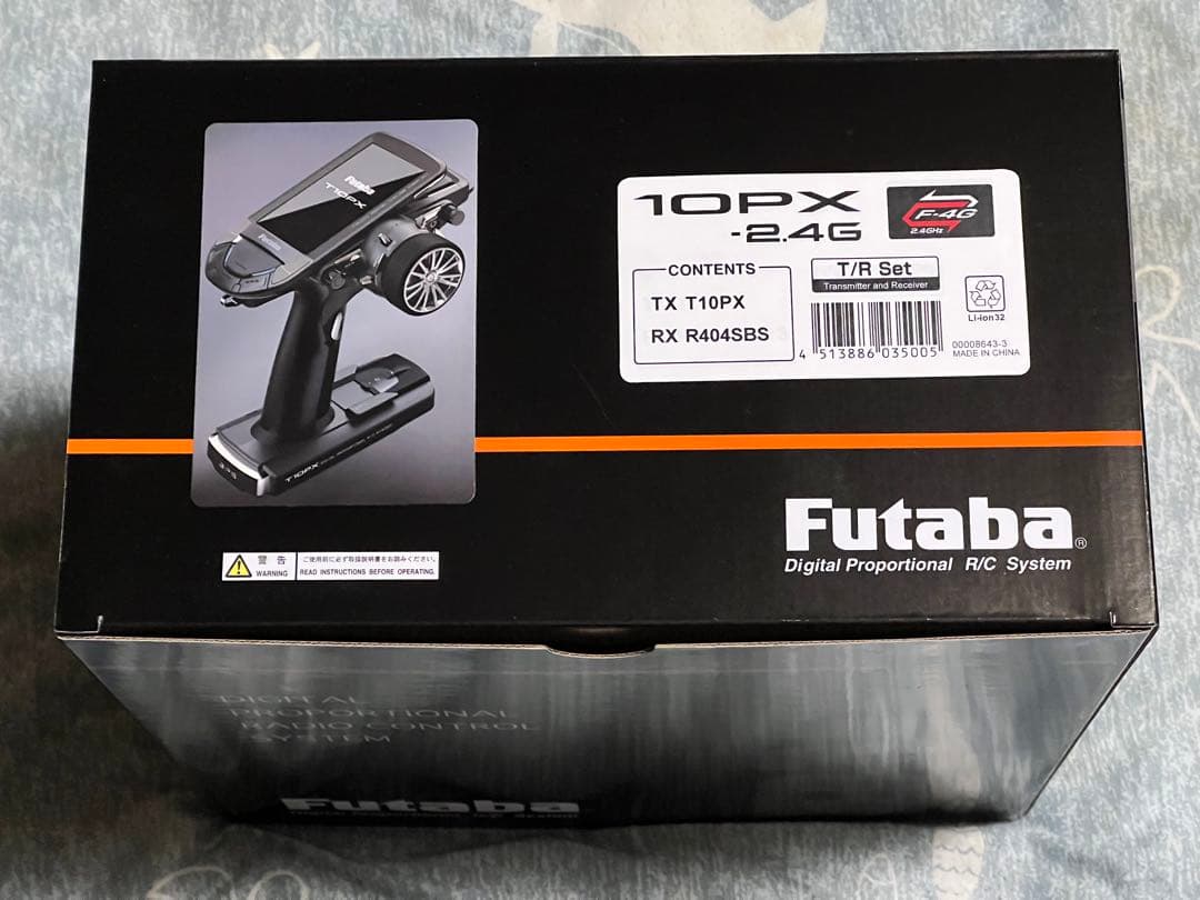 FUTABA ハイエンドプロポ T10PX T/R セット F-4G 新品未開封