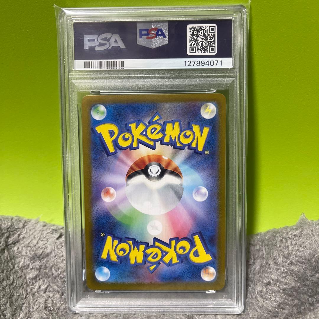 ミュウex UR SV2a ポケモンカード151 208/165 PSA10