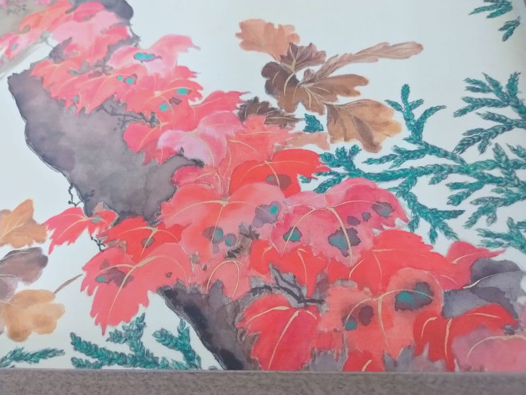日本画　紅葉　模写
