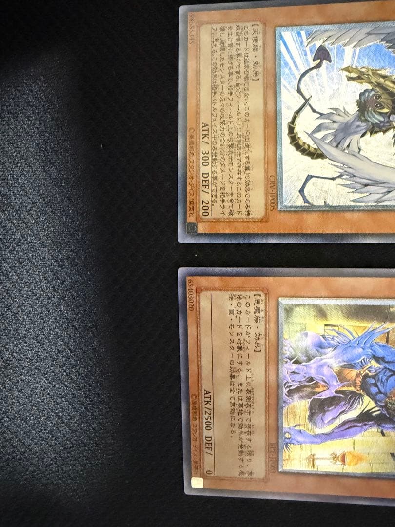 スターダスト・ドラゴンなど旧レリーフまとめ売り