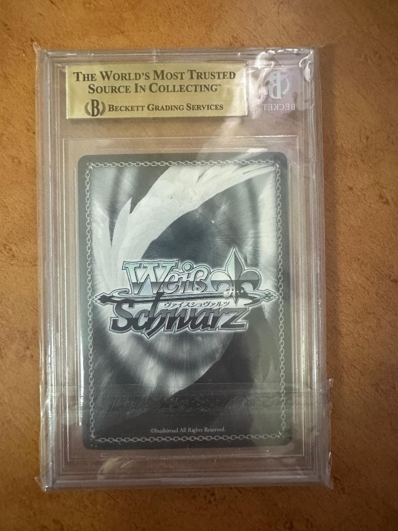 ベルファスト　SEC SP サイン　アズールレーン bgs1p