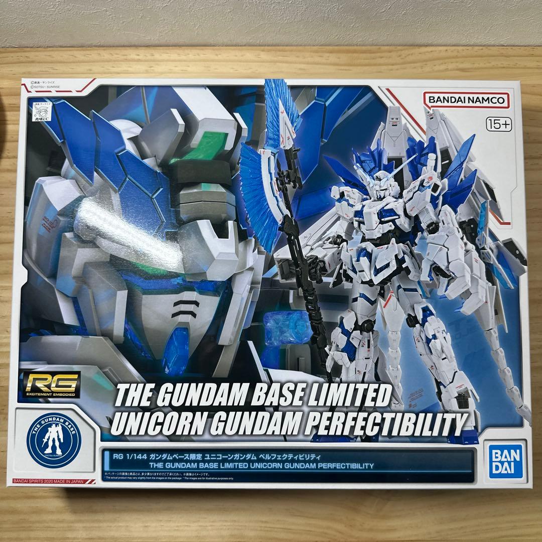 RG ユニコーンガンダム パーフェクティビリティ 限定版