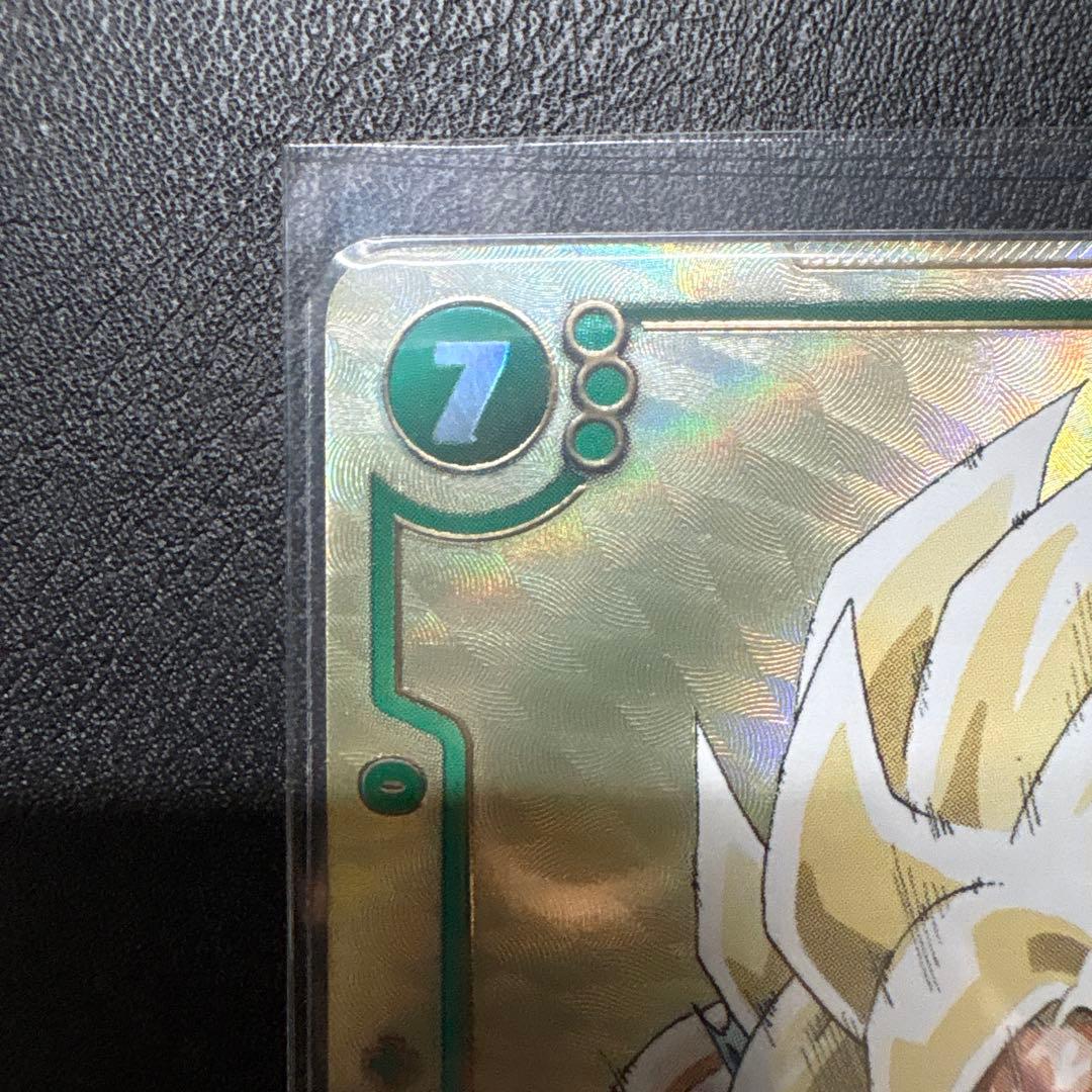 フュージョンワールド 孫悟空 SCR パラレル FB05-119