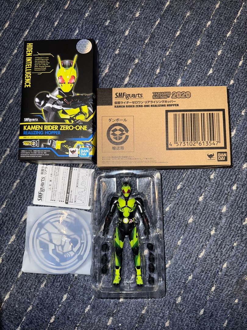 S.H.Figuarts 仮面ライダーゼロワンセット